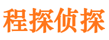 临沂寻人公司